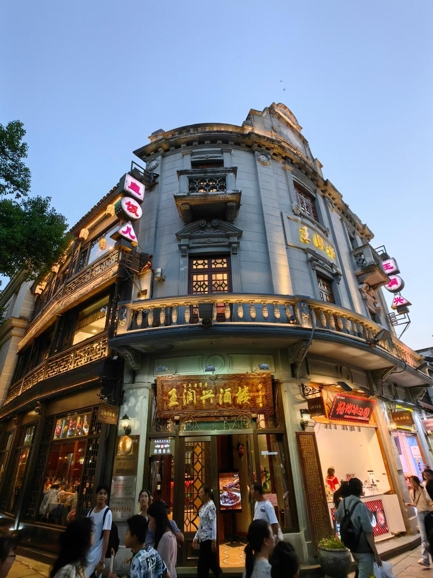 Hangzhou Lanshe Hotel Exterior foto