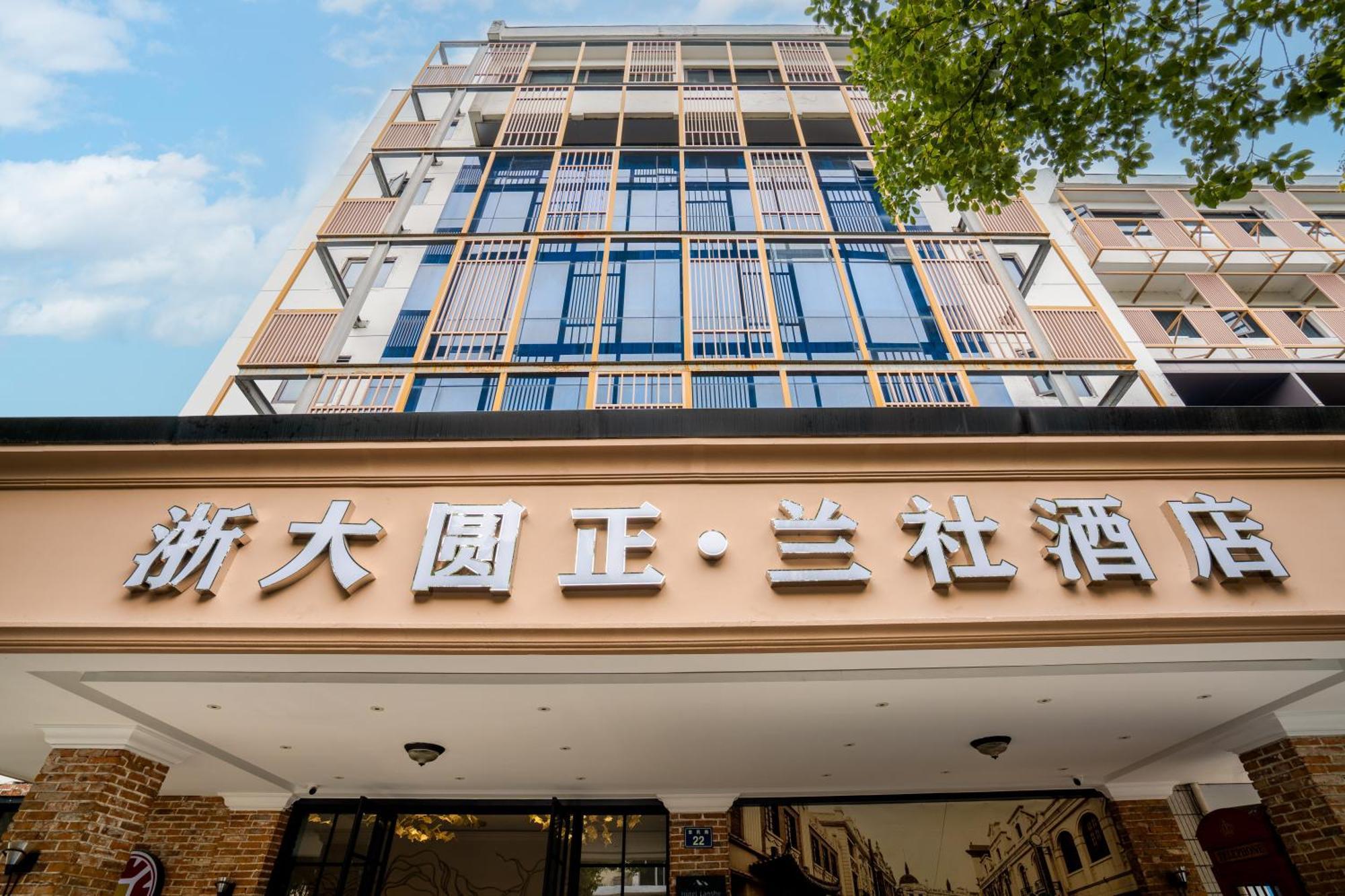 Hangzhou Lanshe Hotel Exterior foto