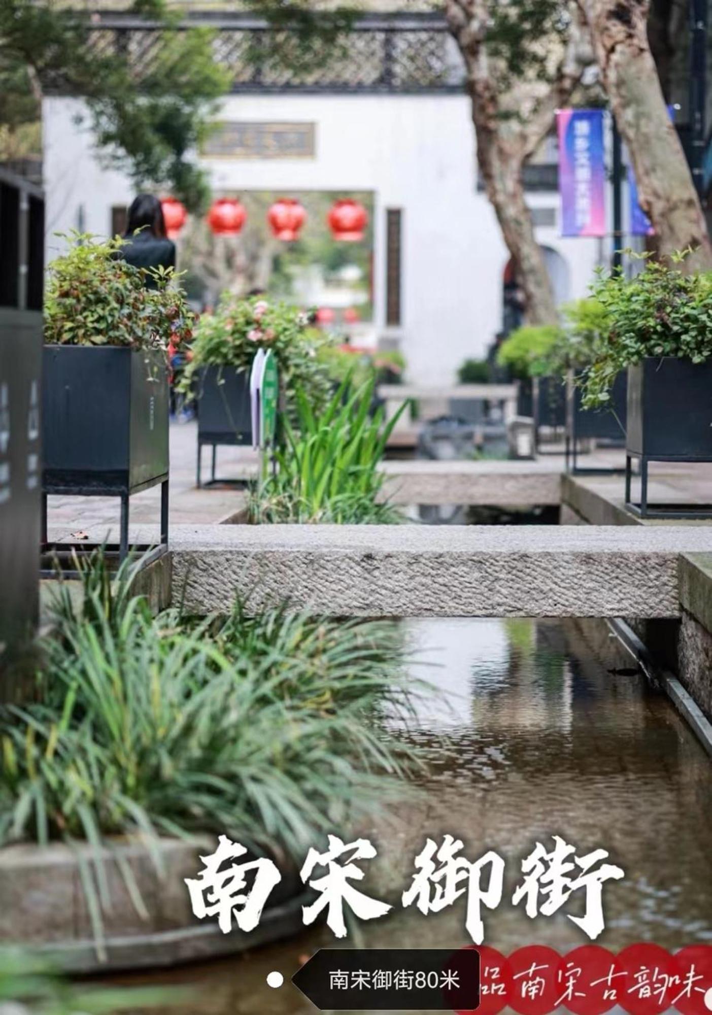 Hangzhou Lanshe Hotel Exterior foto