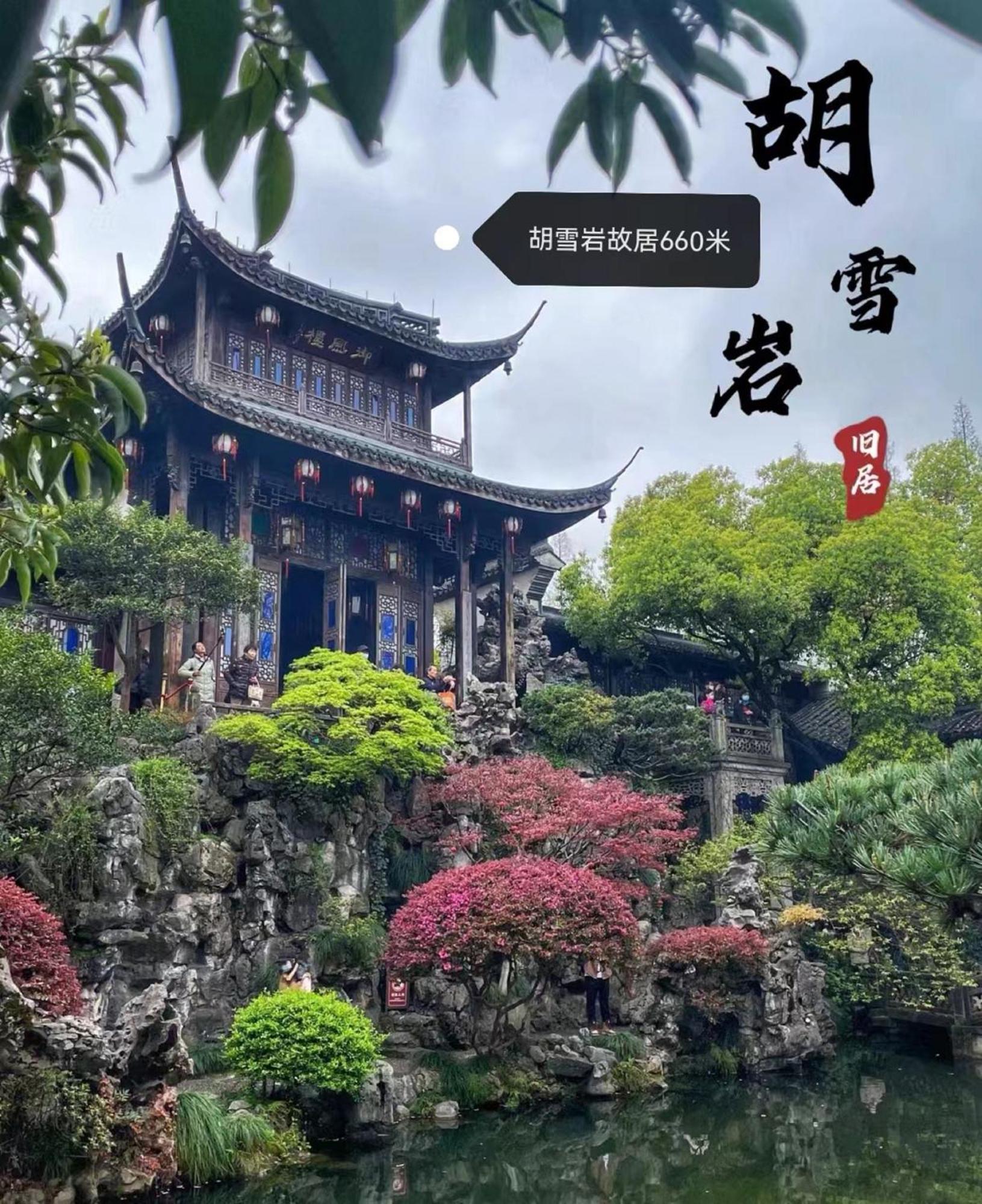 Hangzhou Lanshe Hotel Exterior foto