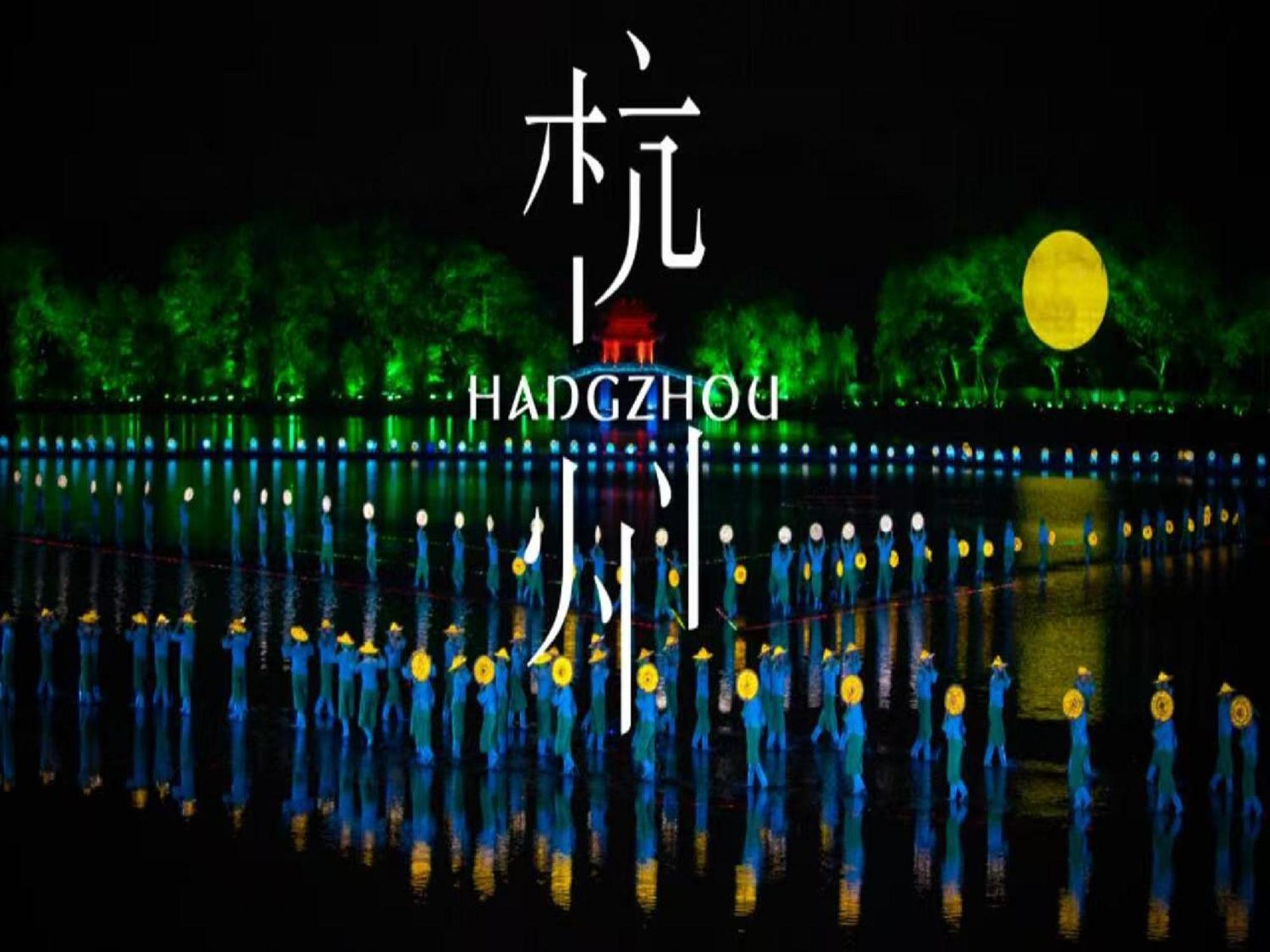 Hangzhou Lanshe Hotel Exterior foto